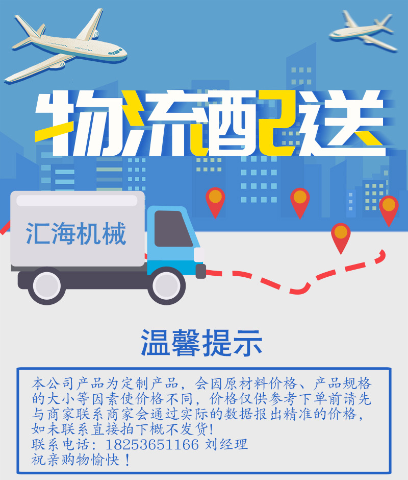 公司介紹.jpg
