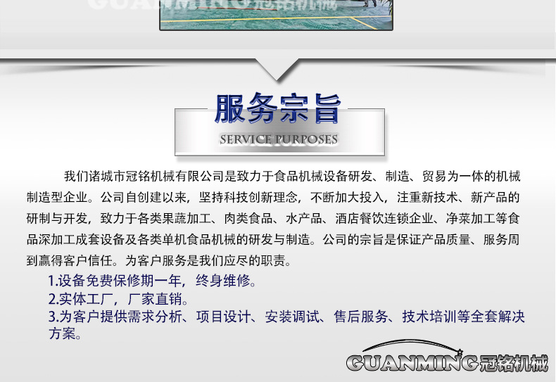 冠銘詳情_(kāi)20.jpg
