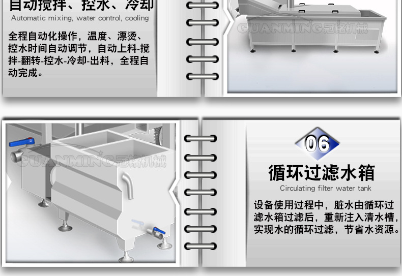 冠銘詳情_(kāi)10.jpg