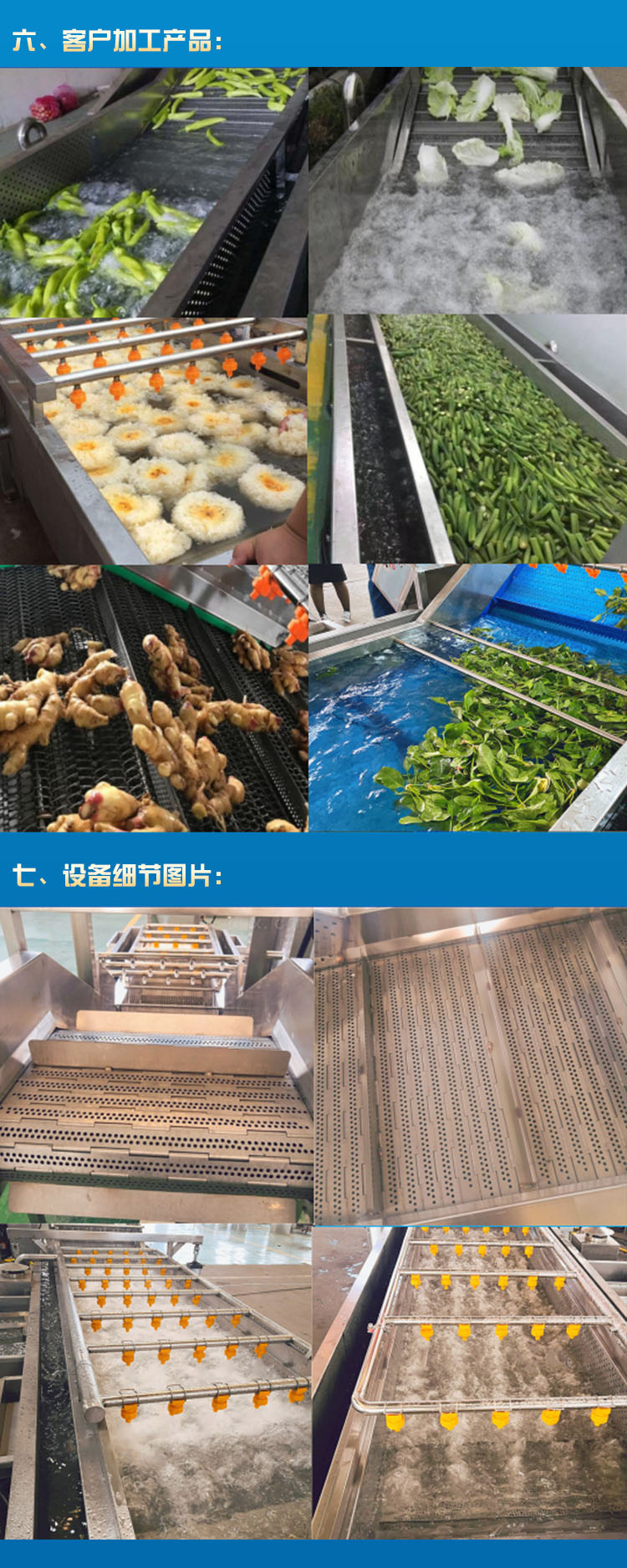 清洗機(jī)_07.jpg