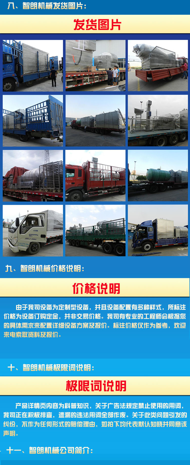 清洗機(jī)_05.jpg