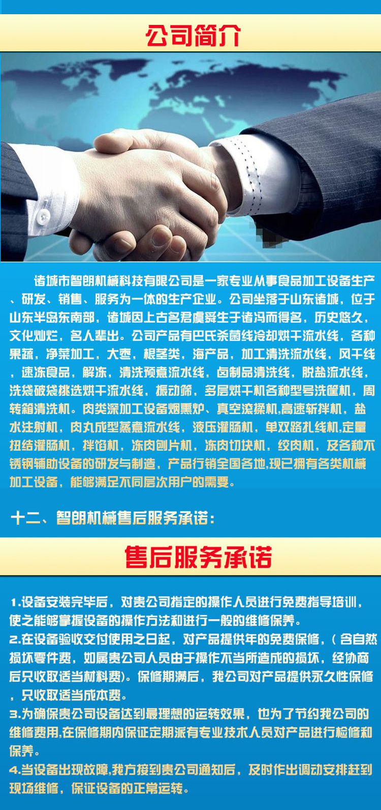 清洗機(jī)_09.jpg