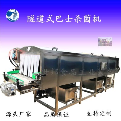 全自動隧道式醬菜玻璃瓶軟包裝巴氏殺菌機(jī)清洗風(fēng)干巴氏殺菌生產(chǎn)線