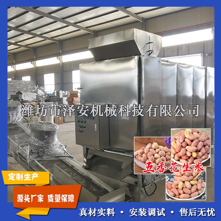 廠家直銷 奶香花生米生產(chǎn)線 五香花生生產(chǎn)設(shè)備 花生米烘烤流水線