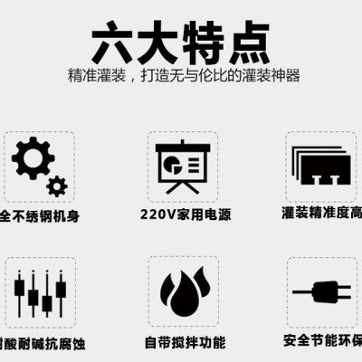 立式攪拌灌裝機(jī) 蜂蜜辣椒醬胡椒醬灌裝機(jī) 食用油黃油稱(chēng)重機(jī)廠家