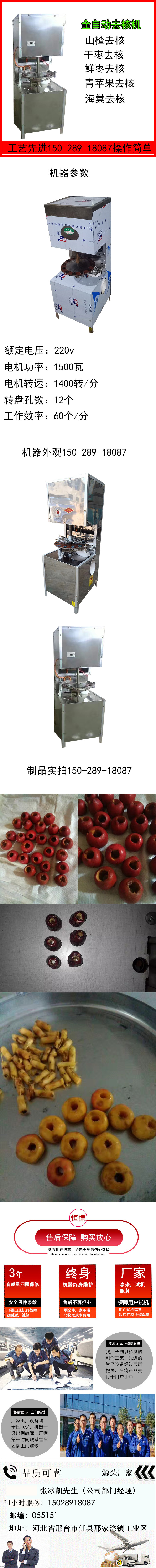 長(zhǎng)圖題-1.jpg