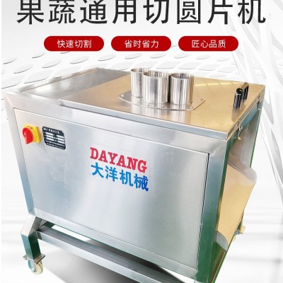 水果切片機 商用多孔式香蕉切片機器 土豆切圓片設(shè)備 切紅薯片機