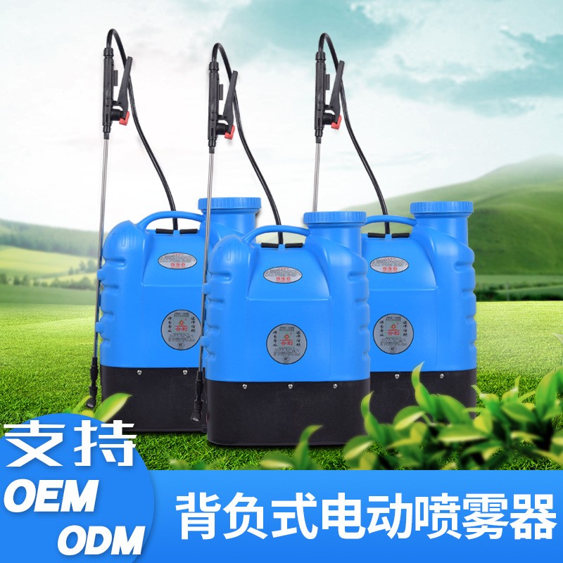 便攜式林用電動噴霧器 花農(nóng)園藝打藥噴藥噴霧 殺蟲消毒電動噴霧機