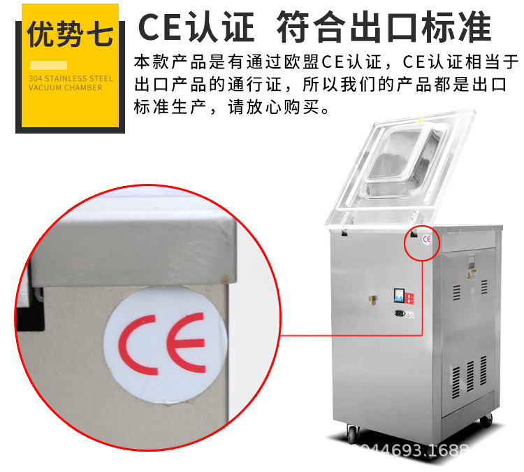 400楊梅包裝機(jī)詳情頁(yè)_14.jpg