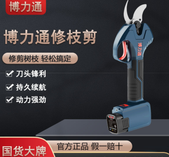電動果樹修枝剪刀側(cè)插充電式園林剪枝機(jī)鋰電農(nóng)用剪刀源頭廠家批發(fā)