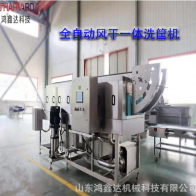 連續(xù)式洗筐機(jī) 雞肉周轉(zhuǎn)筐機(jī)清洗機(jī)容器滅菌清洗設(shè)備 鴻鑫達(dá)