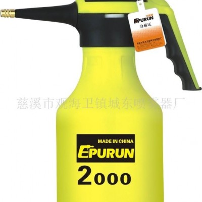 20年艾普潤(rùn)EPURUN CD-B001手持式2.0豪華型噴霧器澆花水壺