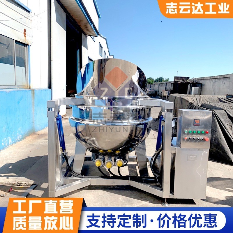 青菜焯水漂燙煮鍋 蒸汽花生鹵煮鍋 自動(dòng)翻筐多功能漂燙鍋