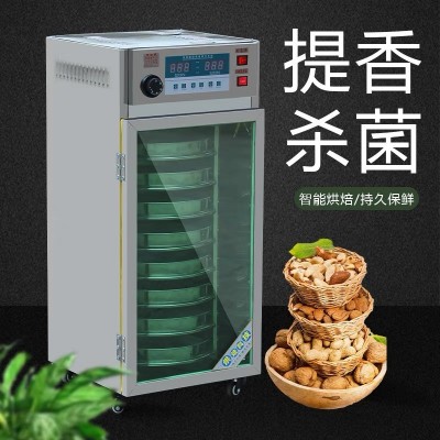 食品茶葉烘干機(jī)金銀花食用菌菇藥材提香機(jī)無花果蓮子旋轉(zhuǎn)烘焙機(jī)