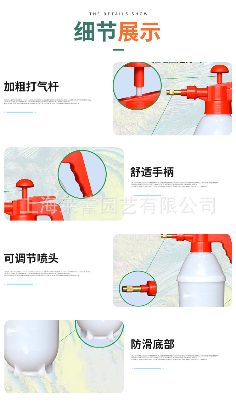5310-1L手打式氣壓噴壺副本_03.jpg
