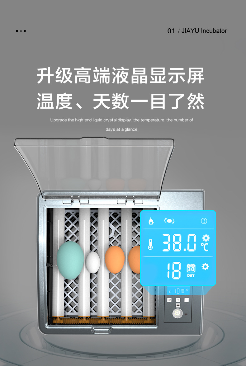 孵化器2科技詳情頁(yè)_05.jpg