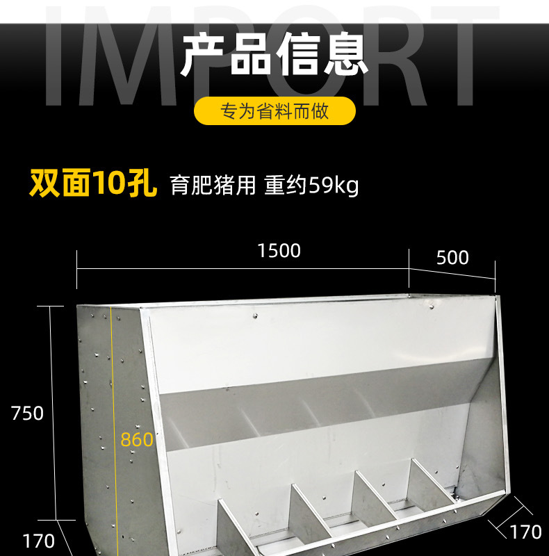 不銹鋼雙面料槽_04.jpg