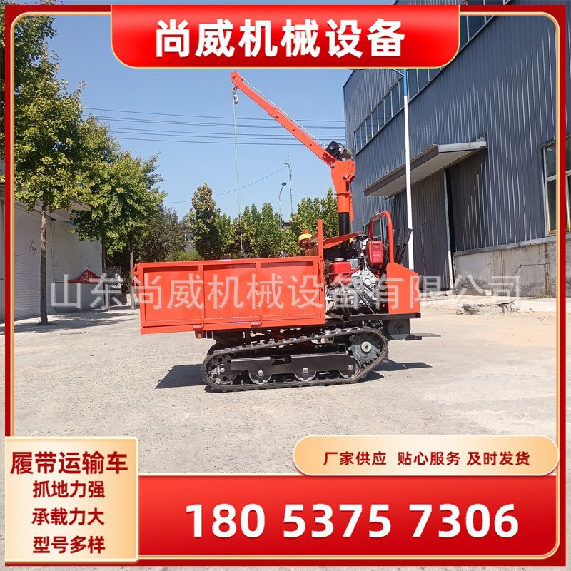 爬山虎運(yùn)輸車全地形柴油農(nóng)用履帶運(yùn)輸車山區(qū)田園果園爬坡王自卸車