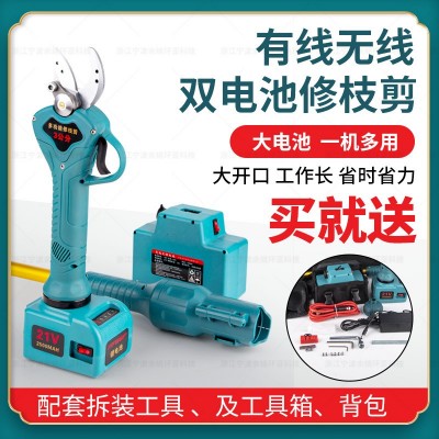 可加長(zhǎng)電動(dòng)修枝剪有線無(wú)線雙模式修枝剪刀鋰電高枝摘果剪