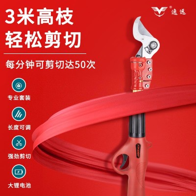 4公分可任意加長(zhǎng)電動(dòng)高枝剪園林樹(shù)枝大功率鋰電修枝剪