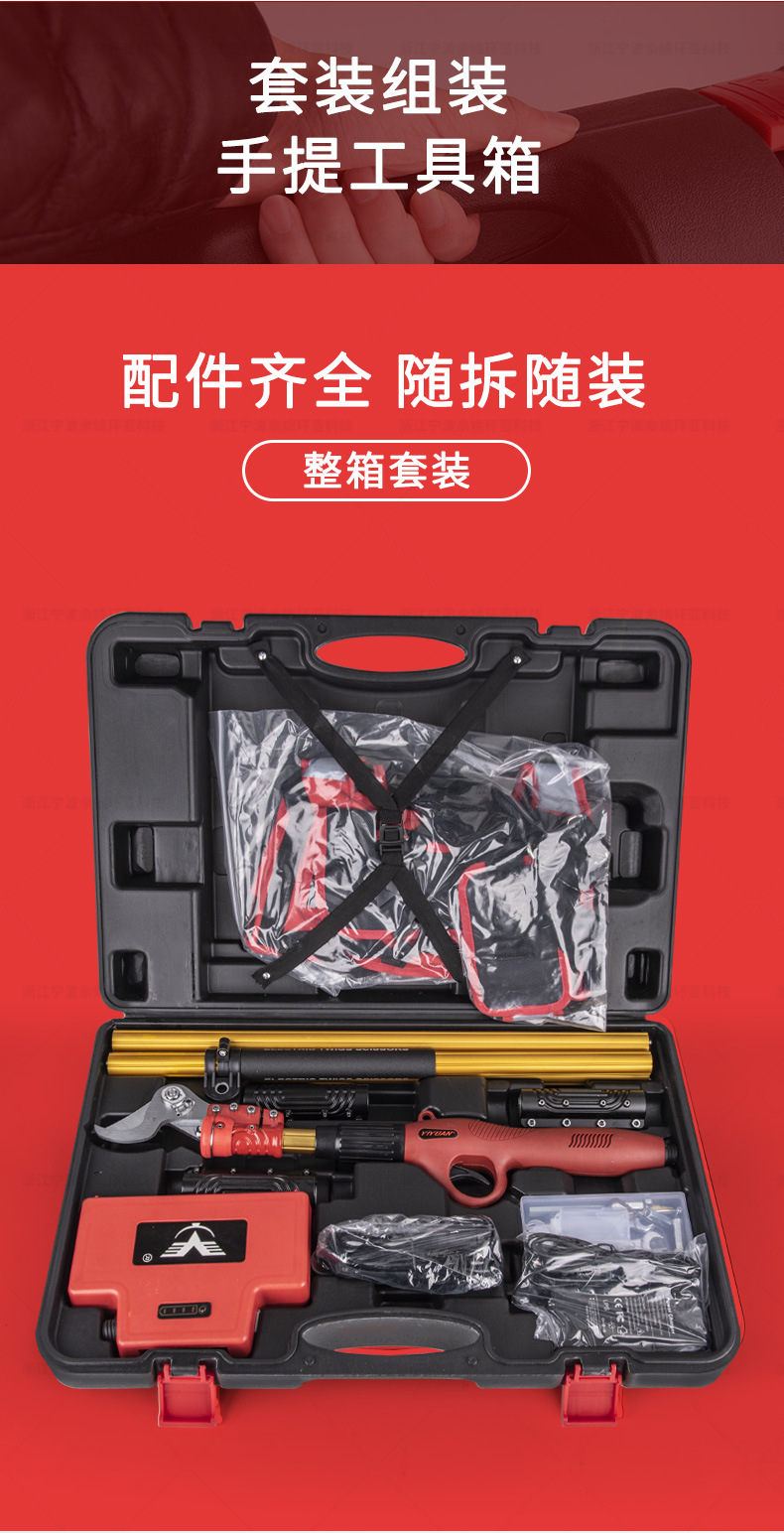 修枝剪詳情頁(yè)_10_10.jpg