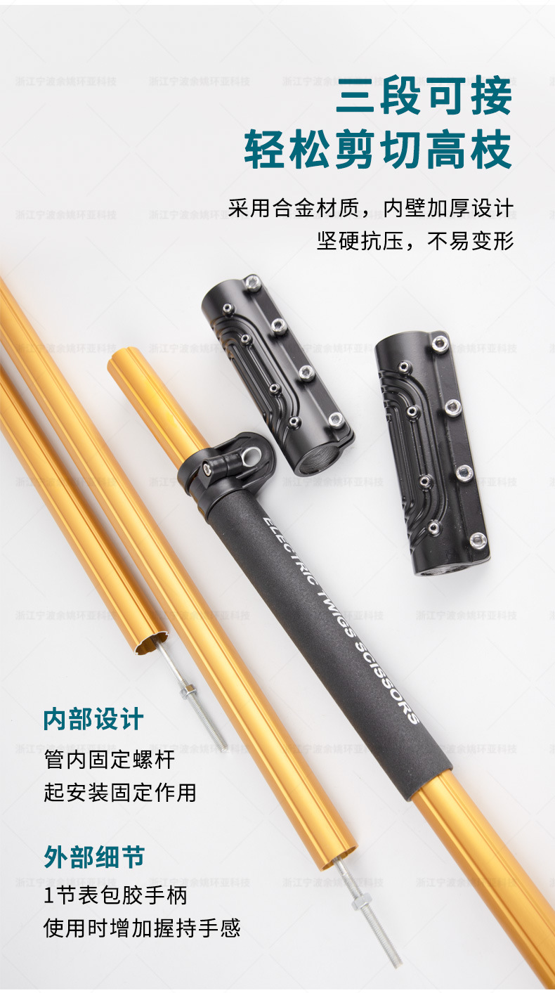 修枝剪詳情頁(yè)_07.jpg