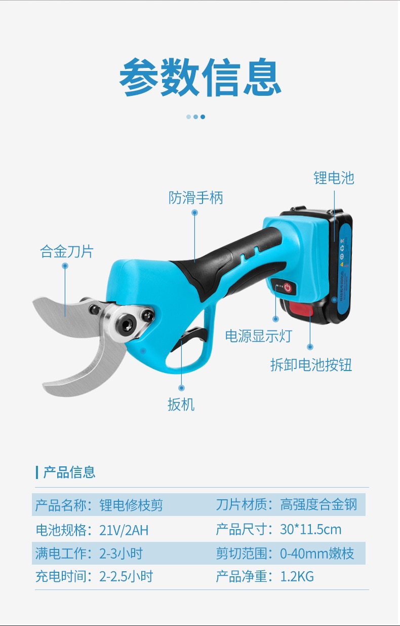 詳情8.jpg