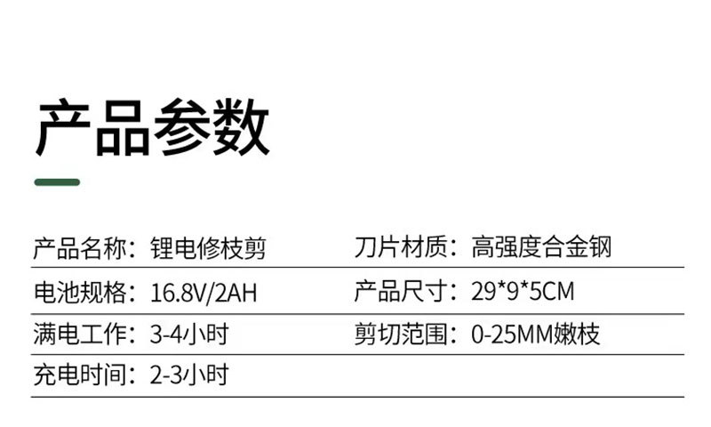 詳情_15.jpg