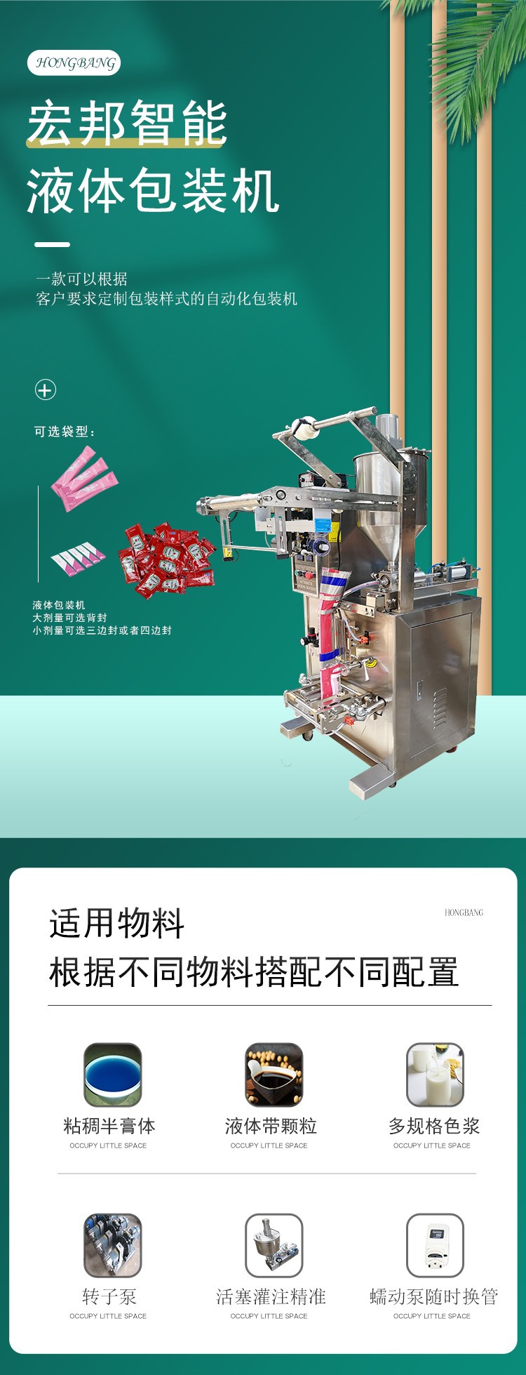 詳情頁1_Jc