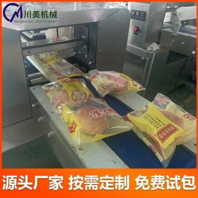 面包全自動包裝機(jī)可充氮?dú)馐称纷詣犹状虬鼨C(jī)蛋糕漢堡枕式包裝機(jī)