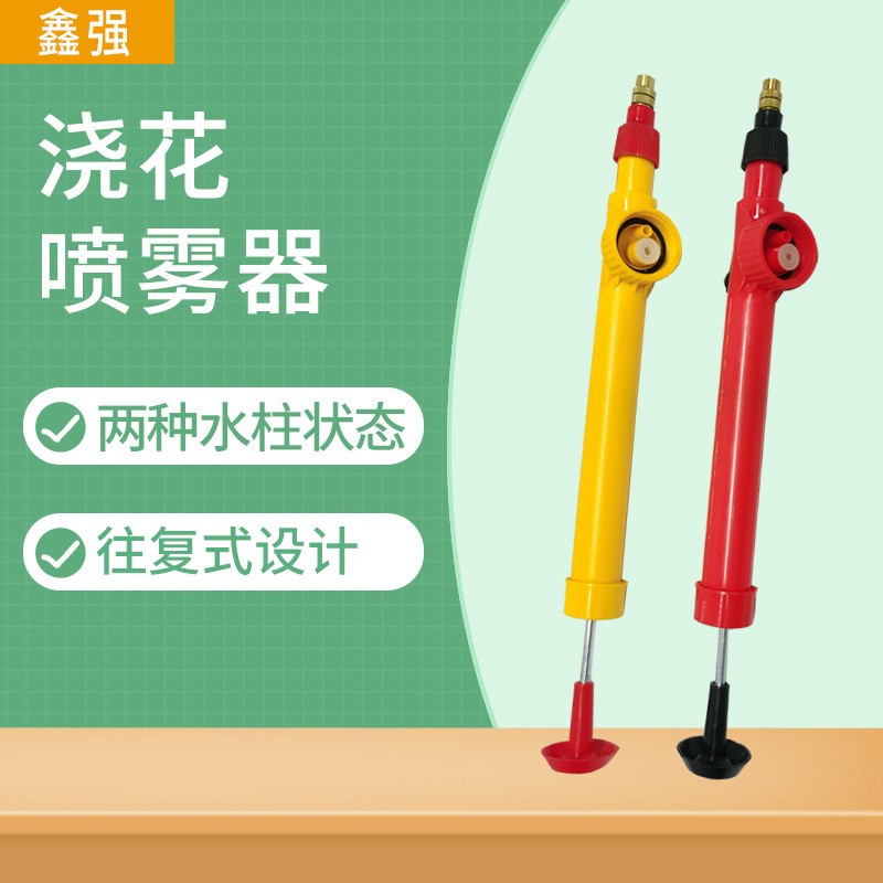 廠家直供可樂瓶式噴霧器 手動氣壓式塑料澆花噴霧器 往復(fù)式噴霧器