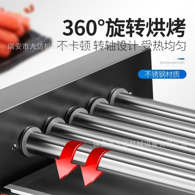 臺(tái)灣烤腸機(jī)商用小型熱狗機(jī)全自動(dòng)臺(tái)式烤腸機(jī)烤香腸火腿腸機(jī)