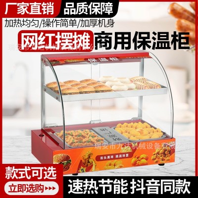 商用保溫柜食品小型加熱恒溫箱展示柜臺(tái)式板栗蛋撻面包玻璃熟食柜