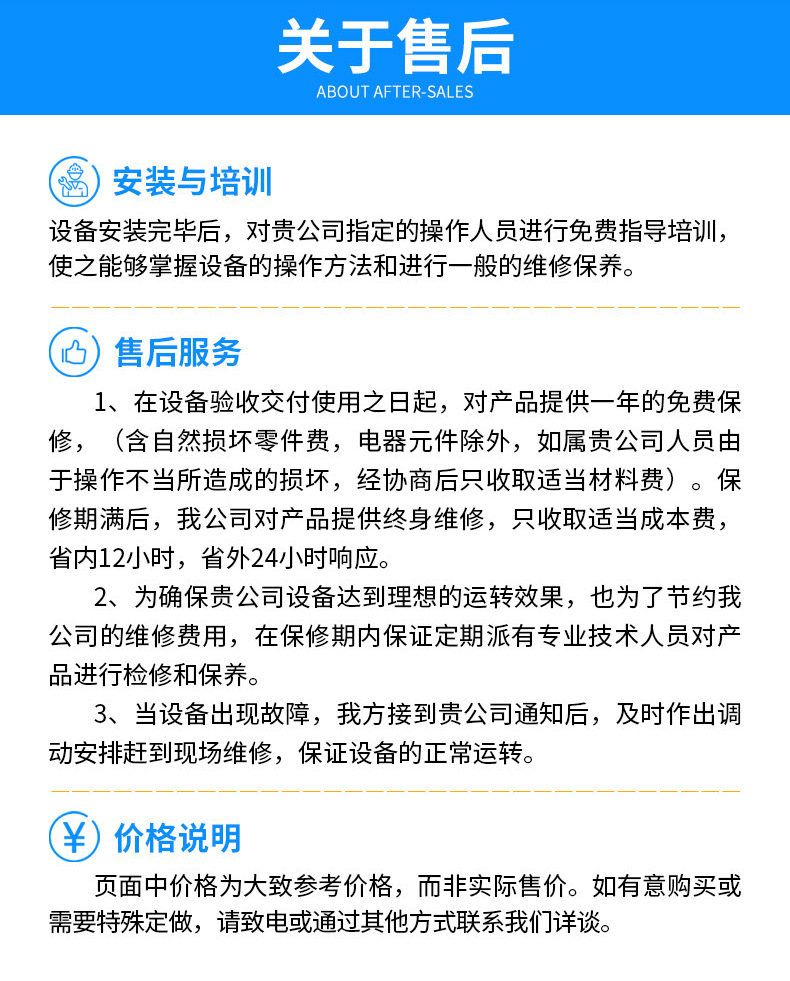 鑄源-巴氏殺菌線_11.jpg