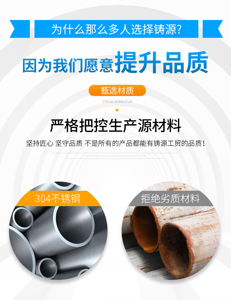 鑄源詳情_03.jpg