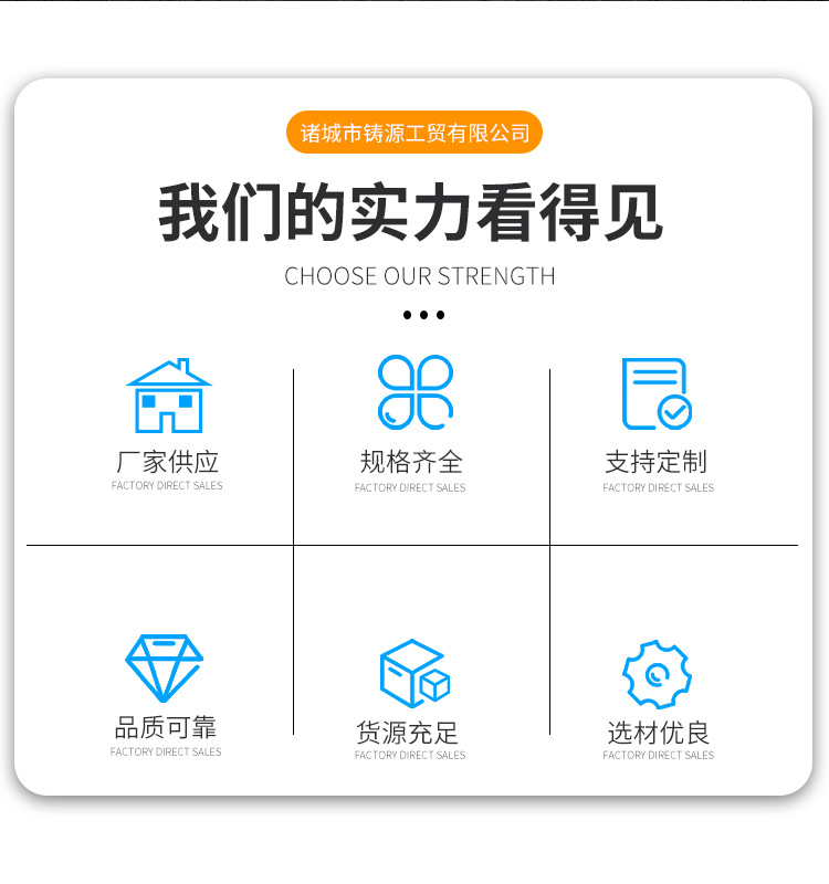 鑄源詳情_02.jpg