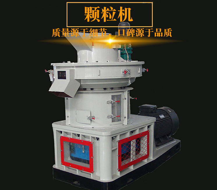 顆粒機 (10)