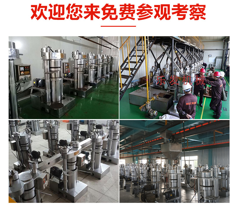 合作油廠.jpg
