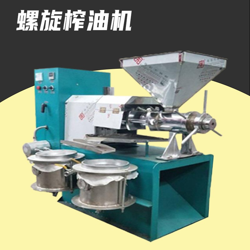 商用全自動大型菜籽花生螺旋榨油機(jī)100型油坊用臥式螺旋壓油機(jī)