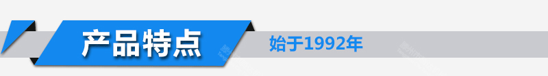 騰達詳情頁_05.gif