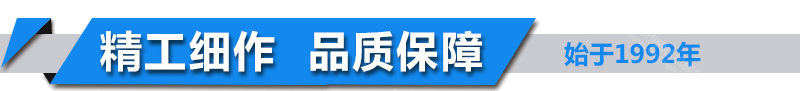 騰達詳情頁_08.gif