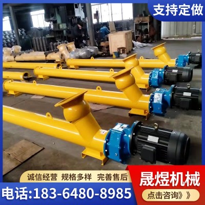 U型無(wú)軸污泥螺旋輸送機(jī)管式絞龍輸送設(shè)備 水泥料沙子管式輸送機(jī)