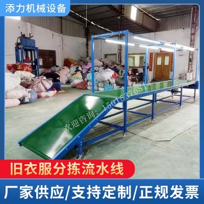 大量供應(yīng)舊衣服分揀流水線物流輸送線180度90度轉(zhuǎn)彎機(jī)環(huán)形傳送機(jī)