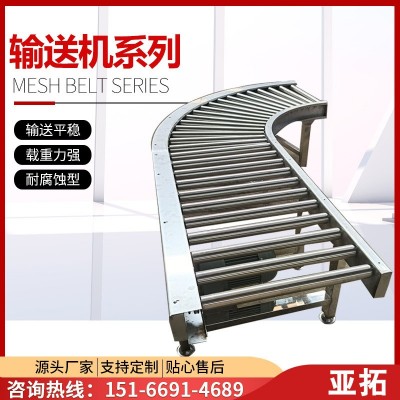 滾筒輸送機(jī)304不銹鋼無動力物流搬運滾筒輸送機(jī)90度轉(zhuǎn)彎輸送機(jī)