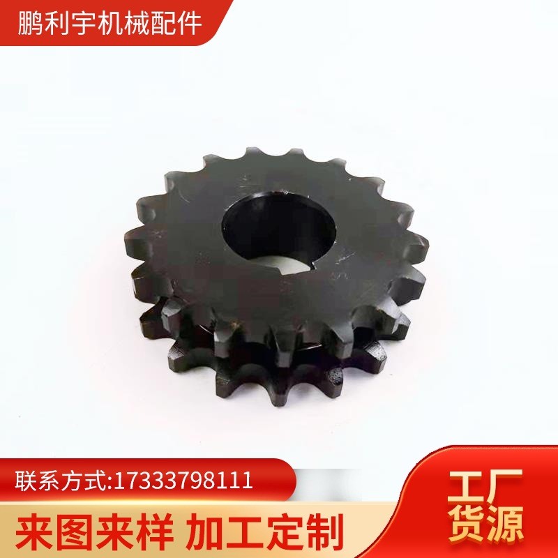 現(xiàn)貨批發(fā) 帶臺鏈輪不銹鋼鏈輪工業(yè)用傳動(dòng)雙排鏈 河北廠家