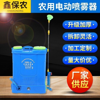 農(nóng)用電動噴霧器 背負(fù)式全自動抽拉款 高壓消毒鋰電打藥機農(nóng)藥噴灑