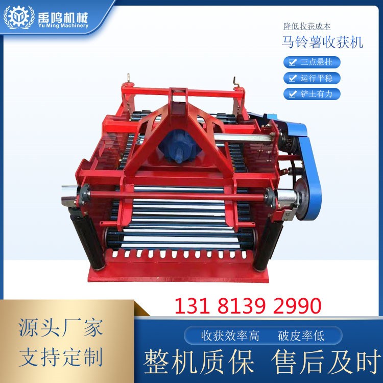 加固型土豆收獲機 馬鈴薯收獲機 地瓜收獲機 農(nóng)用拖拉機帶收獲機