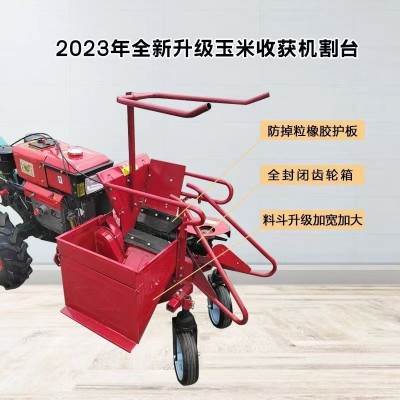 山東大量現(xiàn)貨批發(fā)小型單壟玉米收獲機 192型大馬力柴油玉米收割機