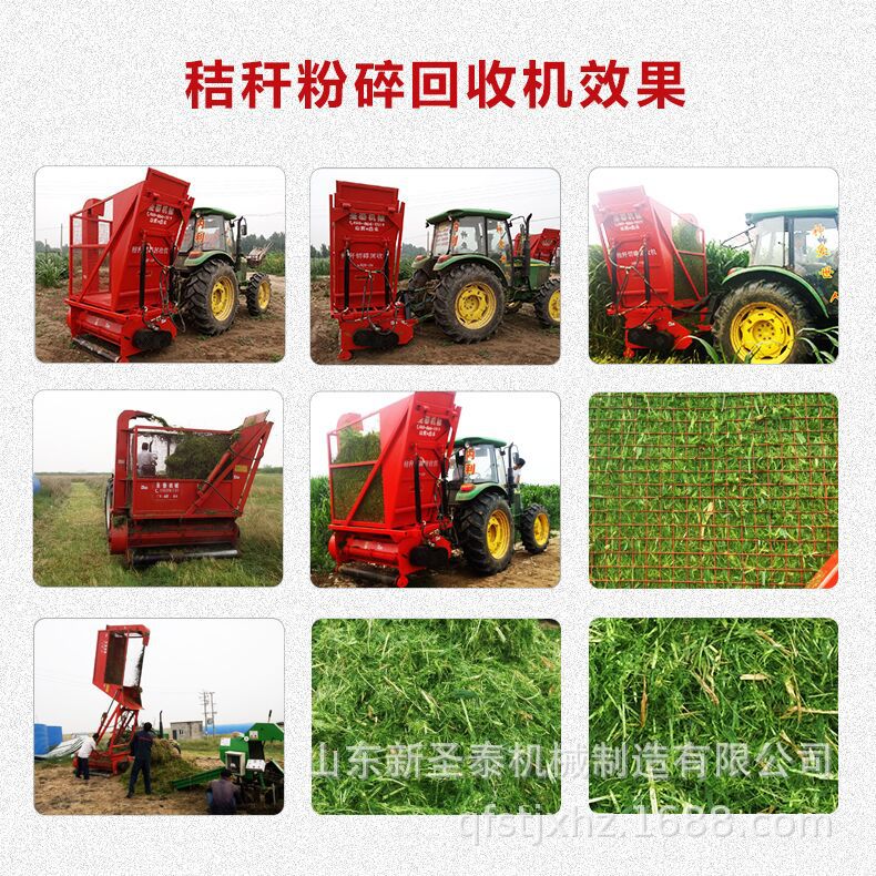 回收機效果