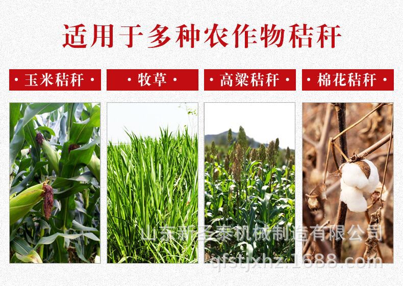 回收機適用范圍